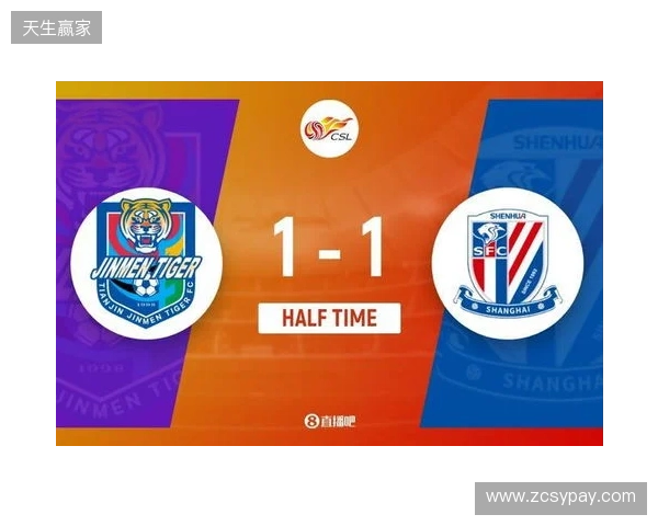 半场-谢蒂内点射打入津门虎赛季首球 朱辰杰扳平 津门虎暂1-1申花